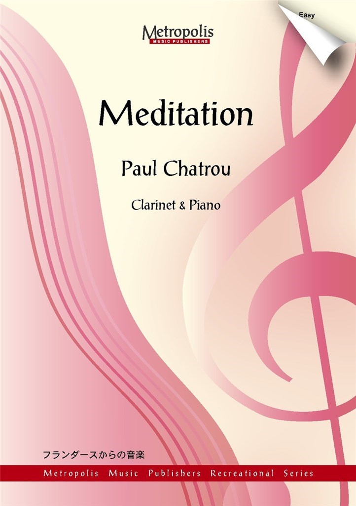 Meditation For Clarinet and Piano